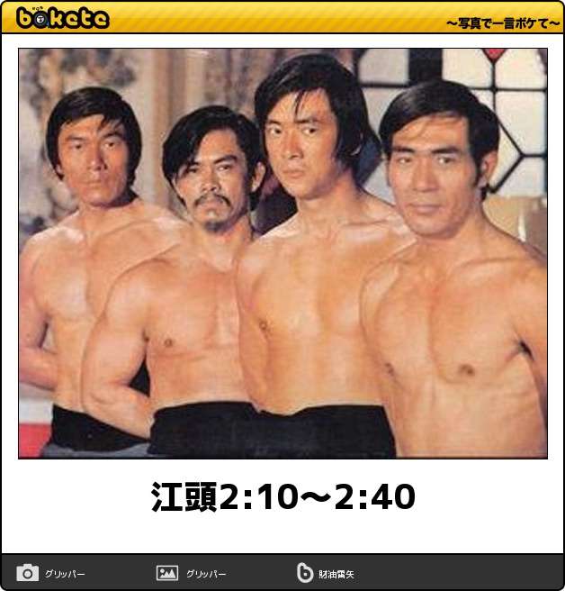 boketeで1000コメ以上を目指そう〜  part7〜