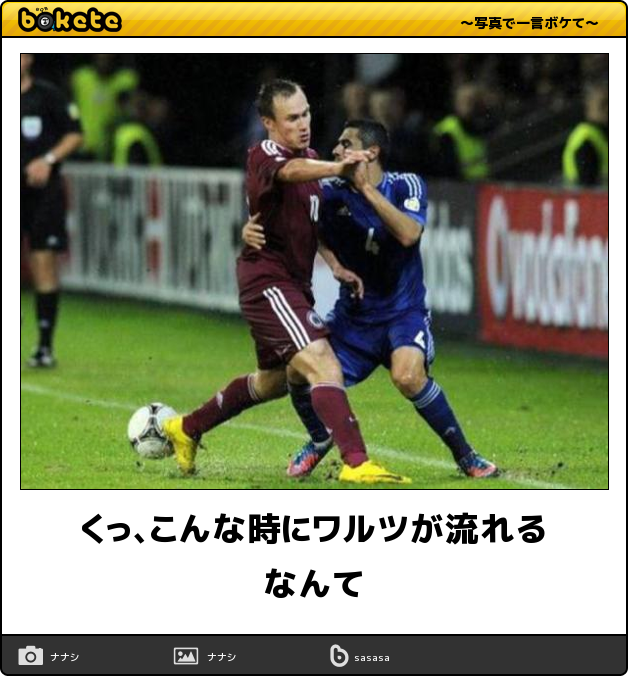 boketeで1000コメ以上を目指そう〜 part7〜