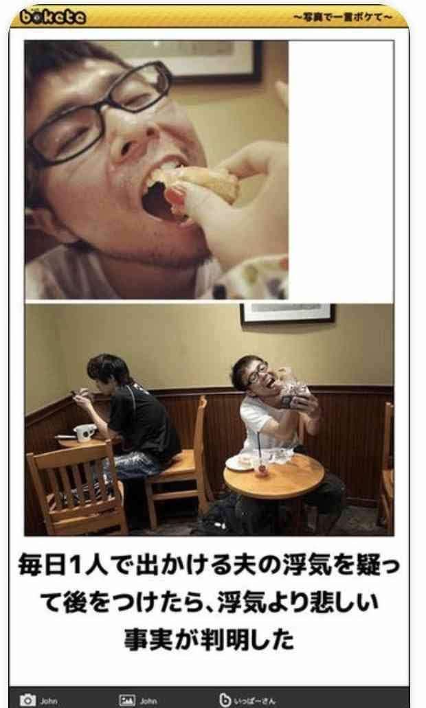 boketeで1000コメ以上を目指そう〜 part7〜