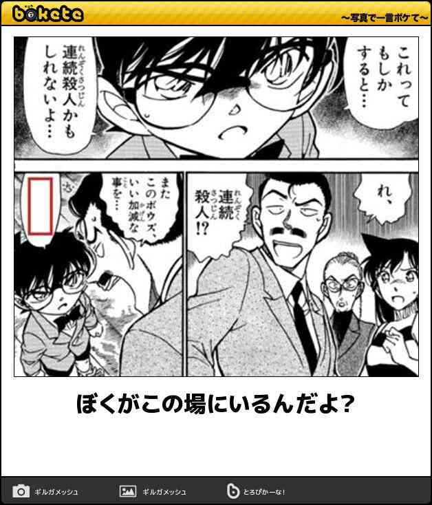 boketeで1000コメ以上を目指そう〜  part7〜
