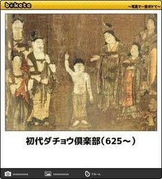 boketeで1000コメ以上を目指そう〜 part7〜