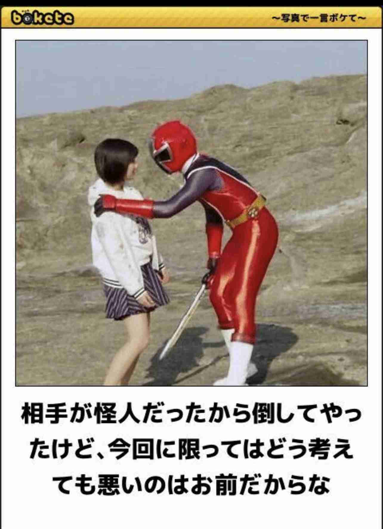 boketeで1000コメ以上を目指そう〜 part7〜