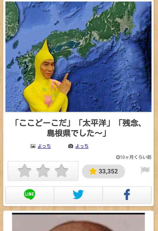 boketeで1000コメ以上を目指そう〜 part7〜