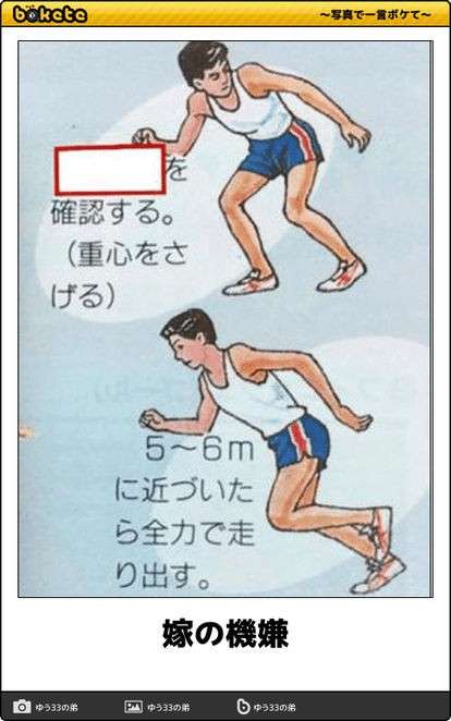boketeで1000コメ以上を目指そう〜 part7〜