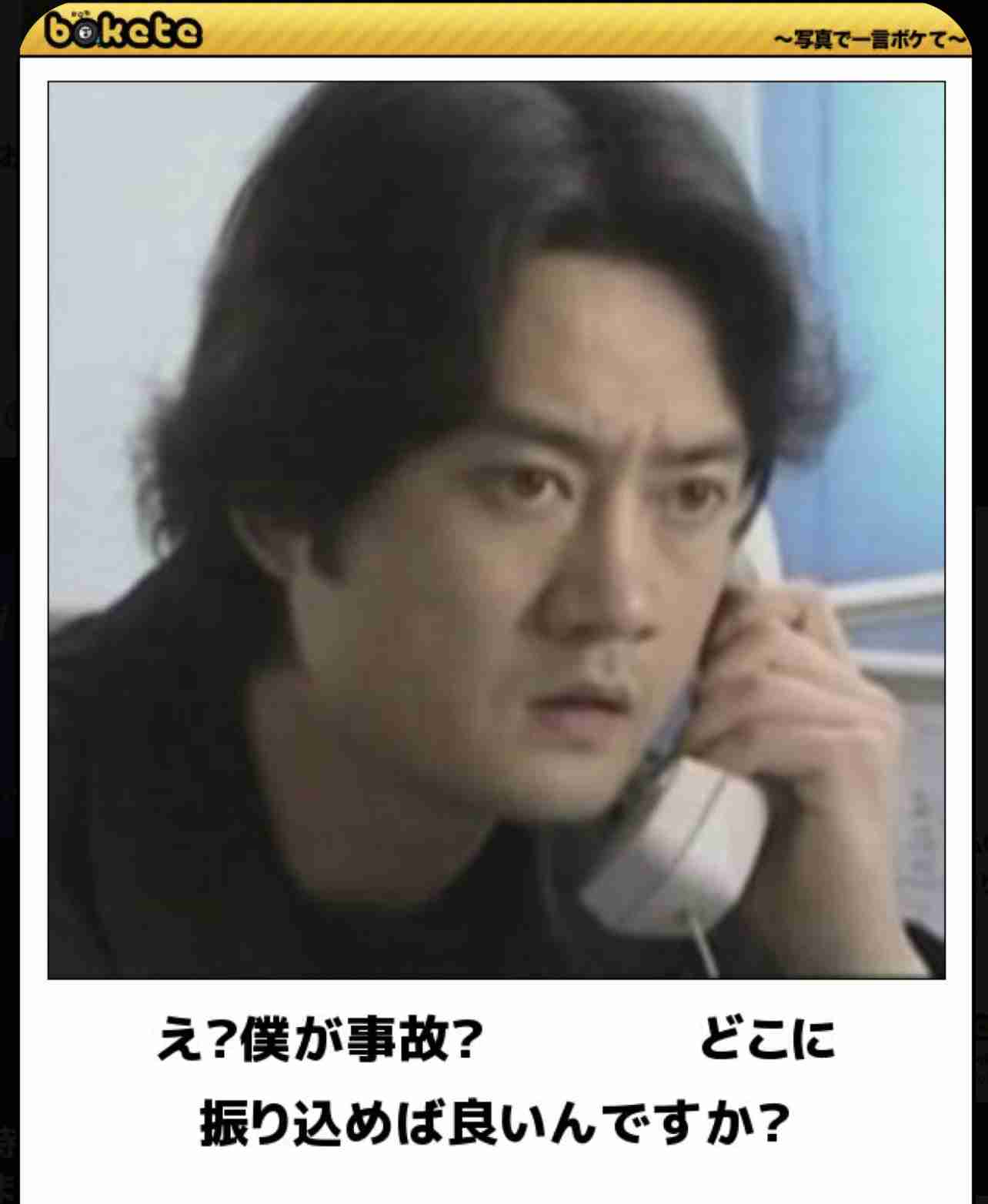 boketeで1000コメ以上を目指そう〜 part7〜