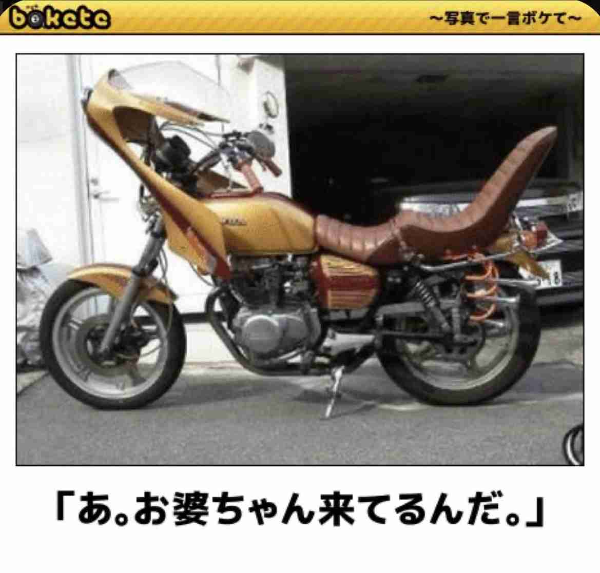 boketeで1000コメ以上を目指そう〜 part7〜