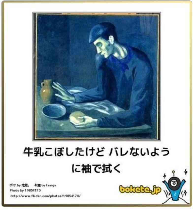 boketeで1000コメ以上を目指そう〜 part7〜