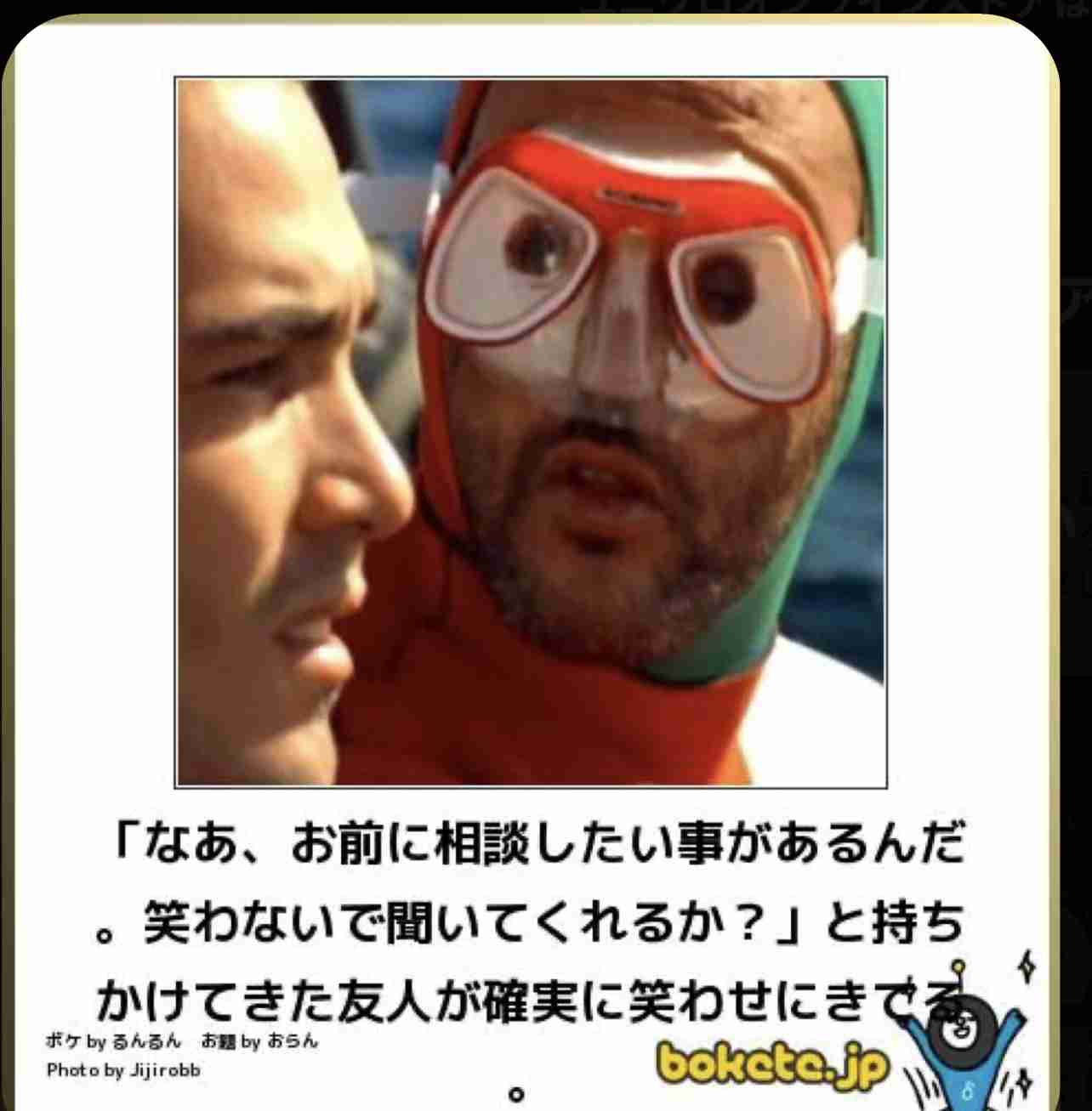 boketeで1000コメ以上を目指そう〜 part7〜