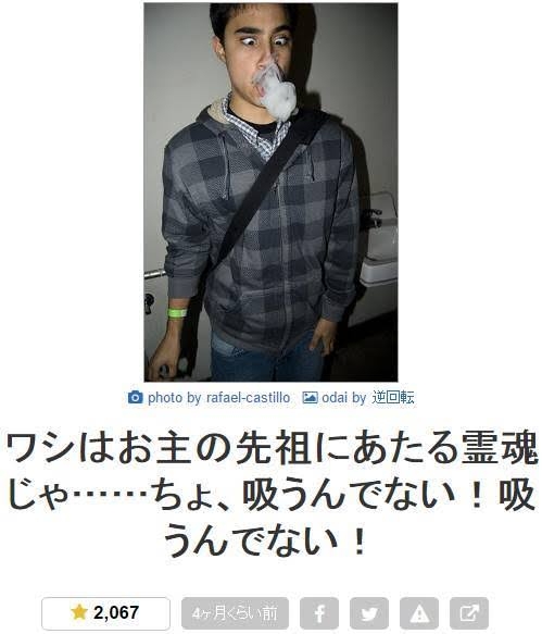 boketeで1000コメ以上を目指そう〜 part7〜