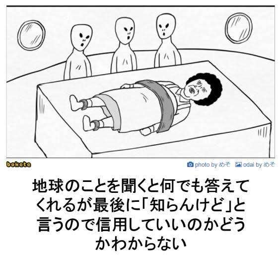 boketeで1000コメ以上を目指そう〜 part7〜
