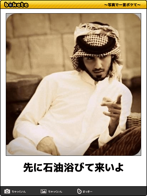 boketeで1000コメ以上を目指そう〜 part7〜