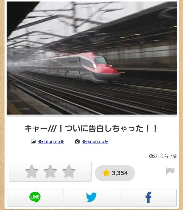 boketeで1000コメ以上を目指そう〜 part7〜