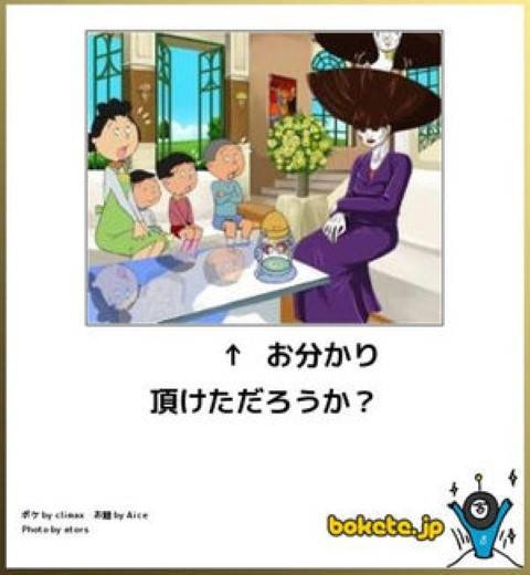 boketeで1000コメ以上を目指そう〜  part7〜