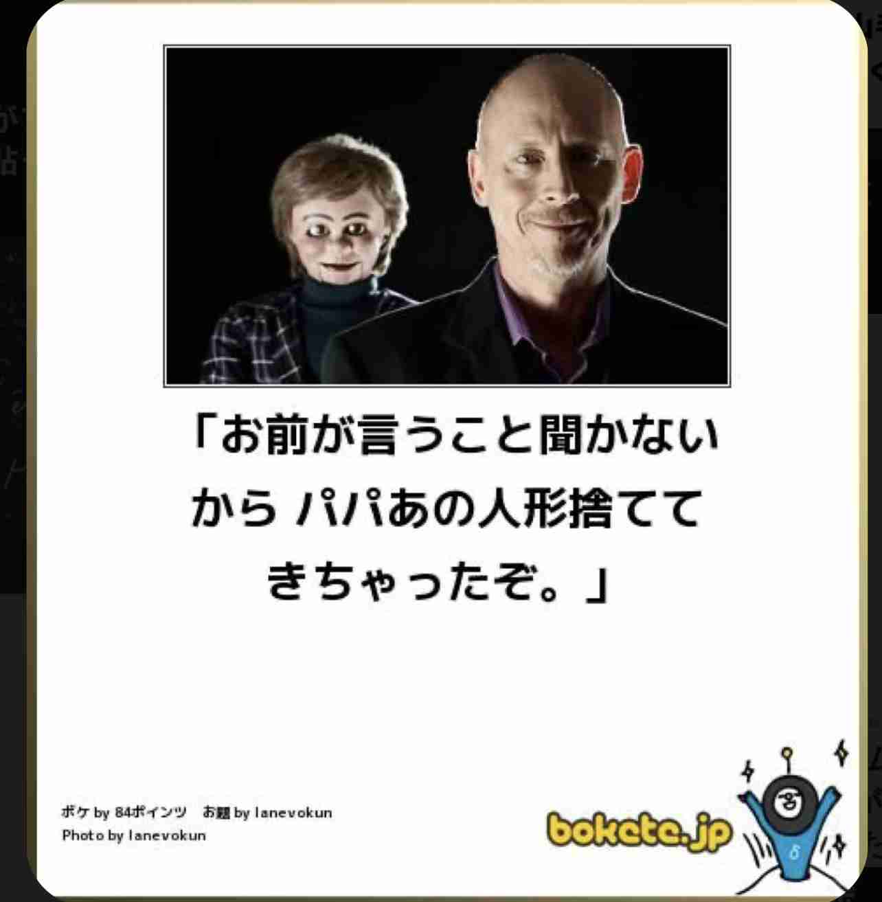 boketeで1000コメ以上を目指そう〜 part7〜