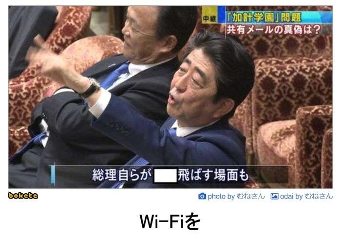 boketeで1000コメ以上を目指そう〜 part7〜