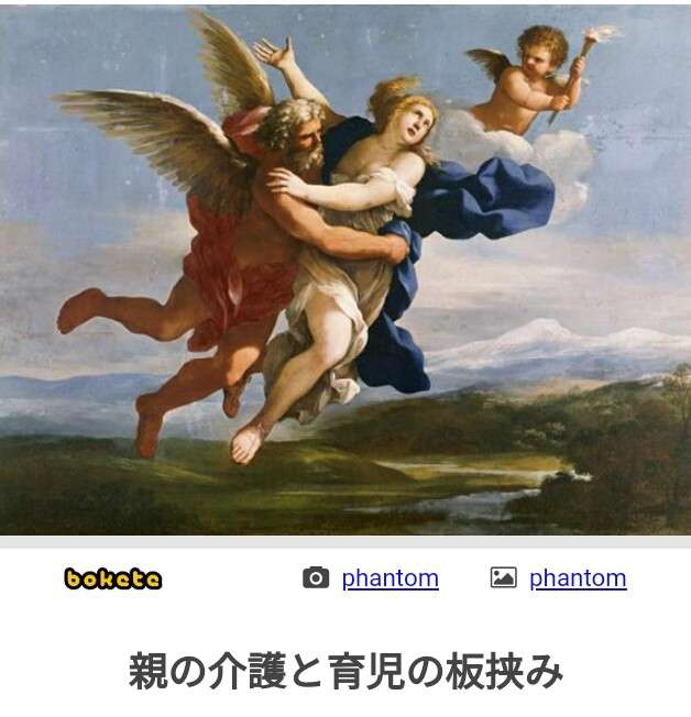 boketeで1000コメ以上を目指そう〜  part7〜