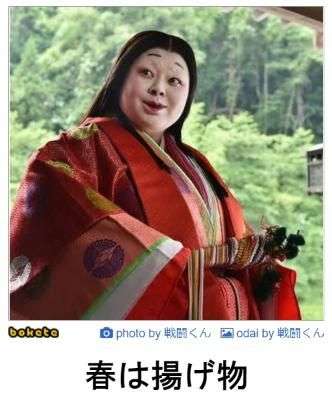 boketeで1000コメ以上を目指そう〜  part7〜