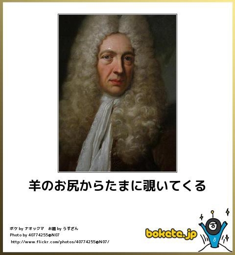 boketeで1000コメ以上を目指そう〜 part7〜