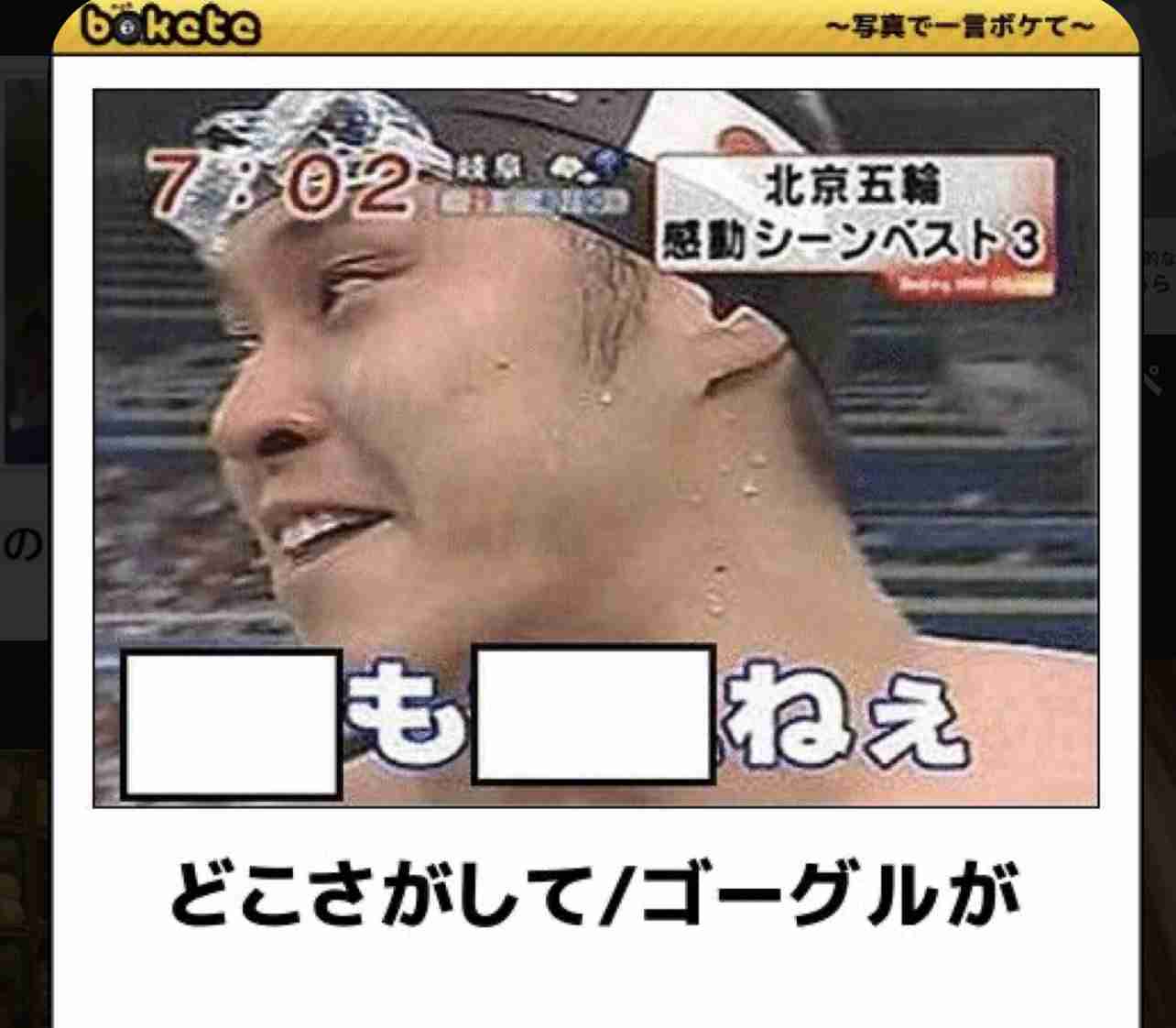 boketeで1000コメ以上を目指そう〜 part7〜