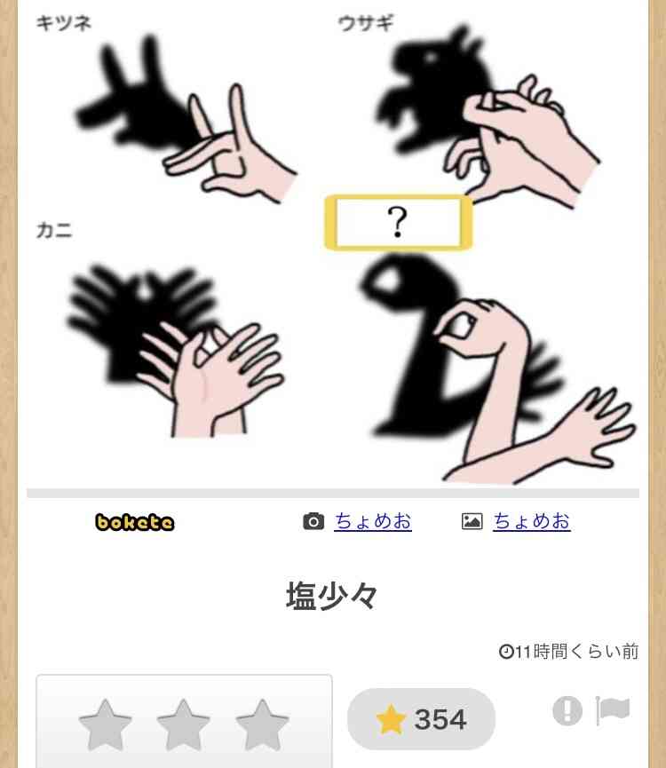boketeで1000コメ以上を目指そう〜 part7〜