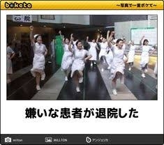 boketeで1000コメ以上を目指そう〜 part7〜