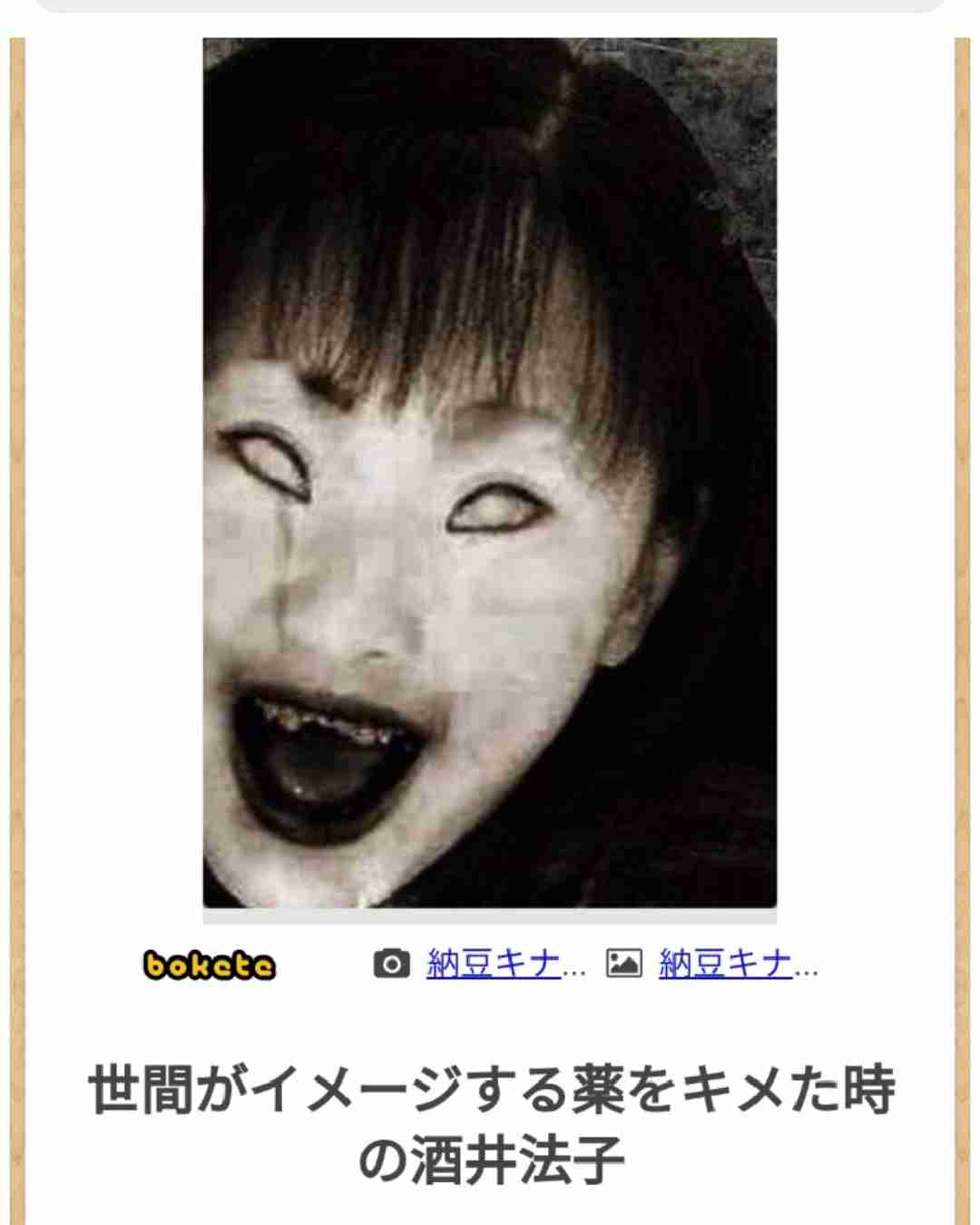boketeで1000コメ以上を目指そう〜 part7〜