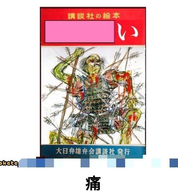 boketeで1000コメ以上を目指そう〜  part7〜