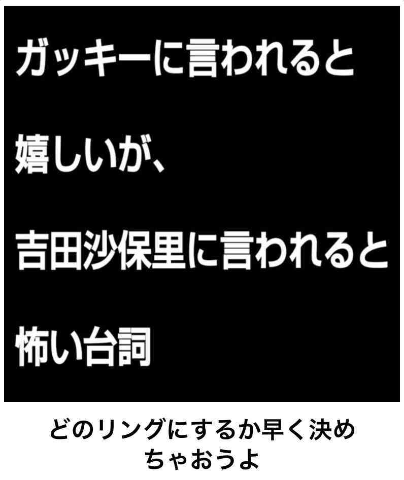 boketeで1000コメ以上を目指そう〜 part7〜