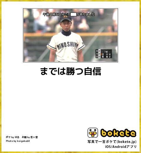 boketeで1000コメ以上を目指そう〜  part7〜