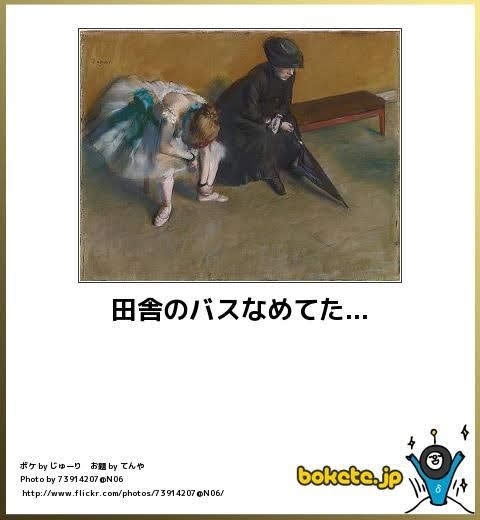 boketeで1000コメ以上を目指そう〜 part7〜
