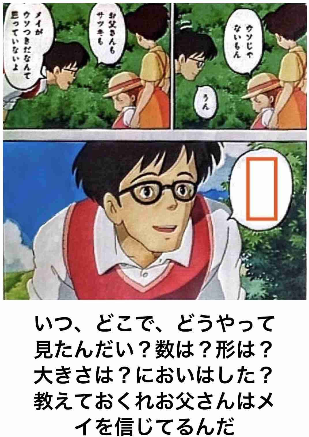 boketeで1000コメ以上を目指そう〜 part7〜