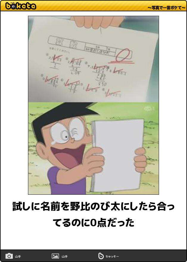 boketeで1000コメ以上を目指そう〜  part7〜