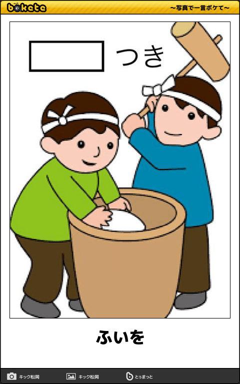 boketeで1000コメ以上を目指そう〜 part7〜