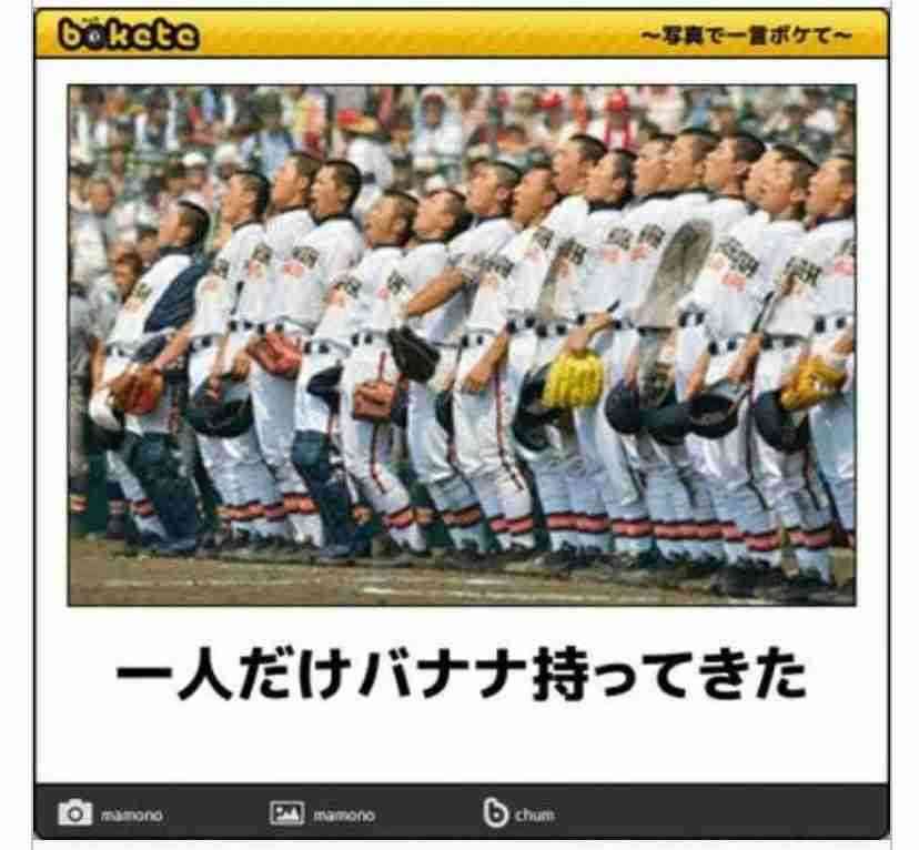 boketeで1000コメ以上を目指そう〜 part7〜