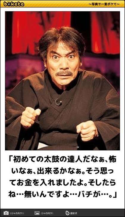 boketeで1000コメ以上を目指そう〜 part7〜