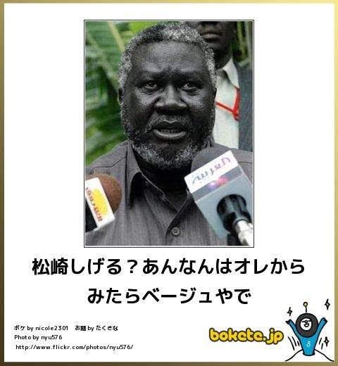 boketeで1000コメ以上を目指そう〜 part7〜