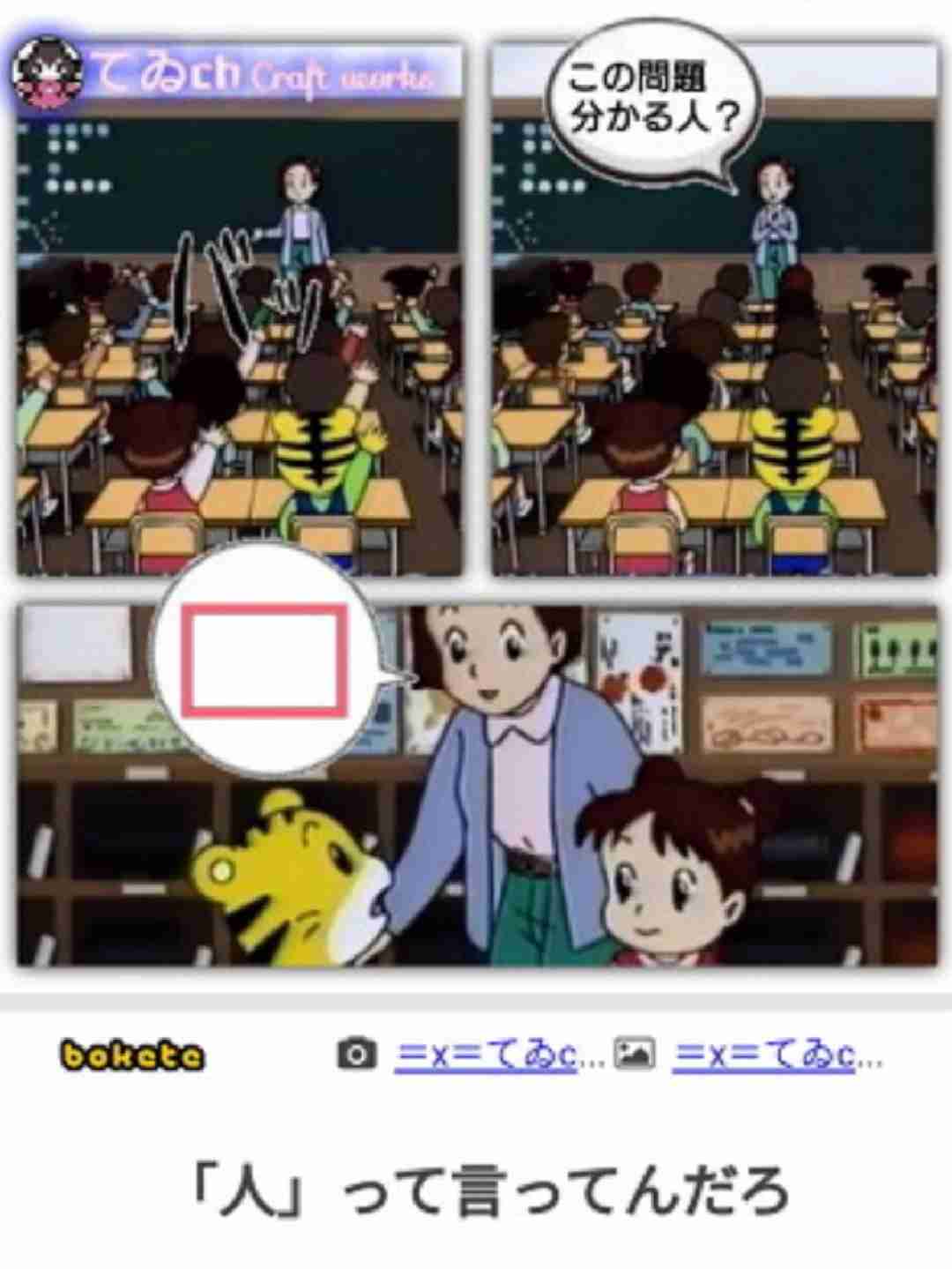 boketeで1000コメ以上を目指そう〜 part7〜