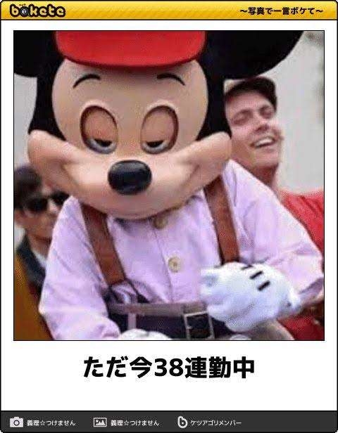 boketeで1000コメ以上を目指そう〜 part7〜