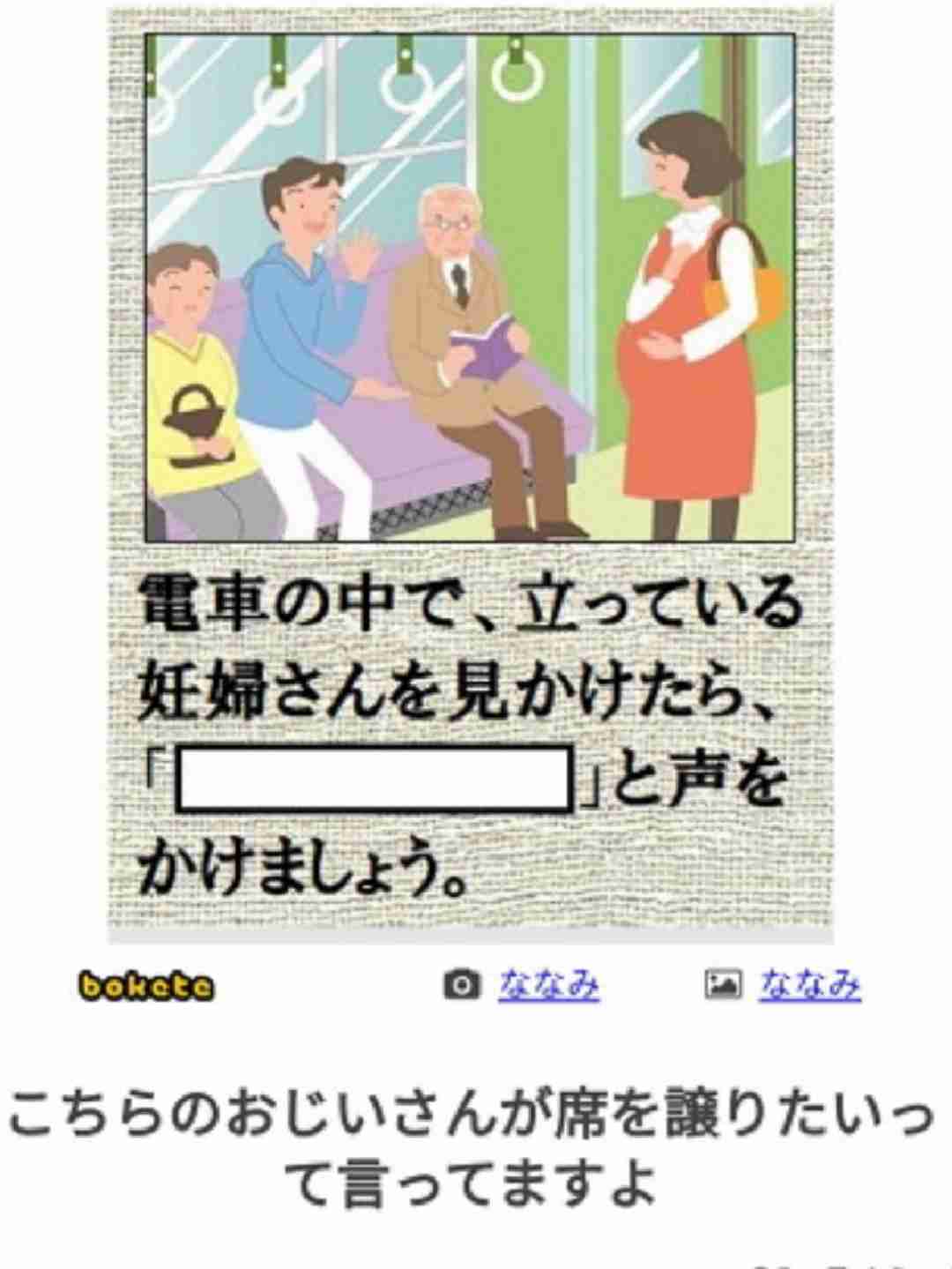 boketeで1000コメ以上を目指そう〜 part7〜