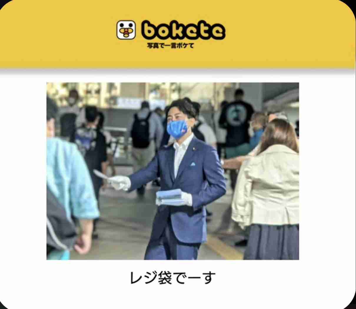 boketeで1000コメ以上を目指そう〜 part7〜