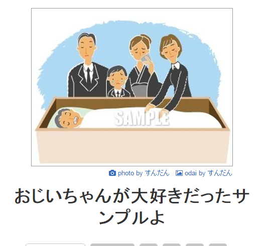 boketeで1000コメ以上を目指そう〜 part7〜