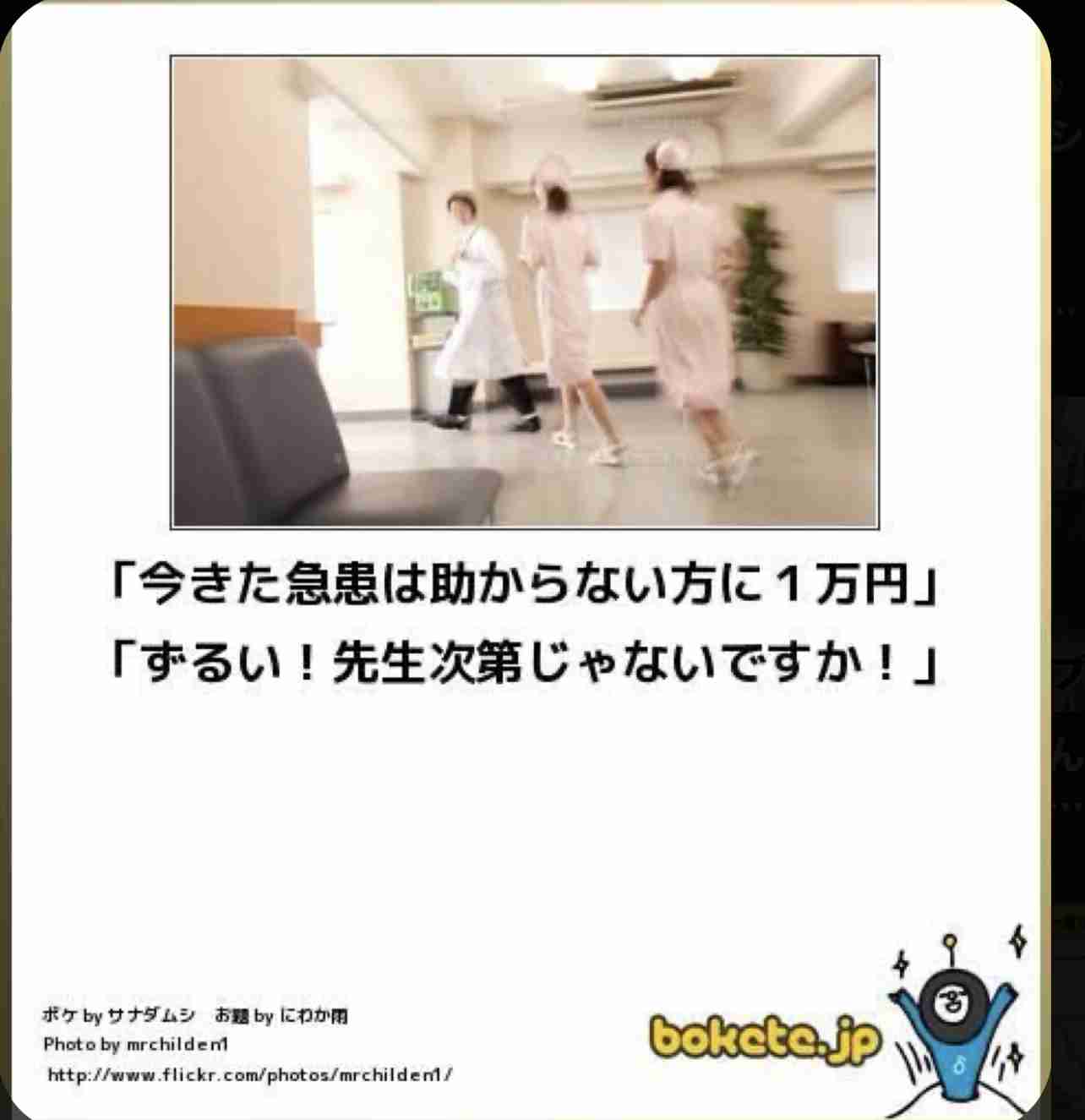 boketeで1000コメ以上を目指そう〜 part7〜