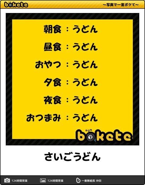 boketeで1000コメ以上を目指そう〜  part7〜