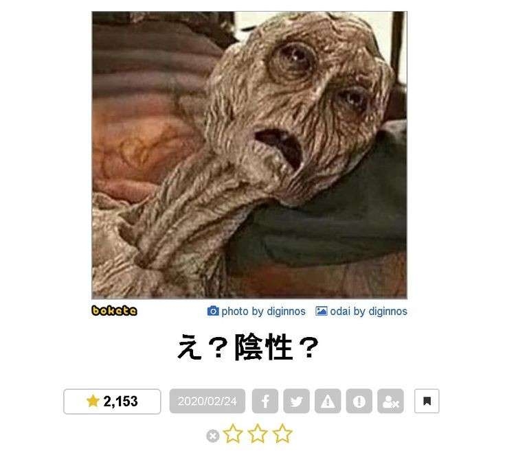 boketeで1000コメ以上を目指そう〜 part7〜