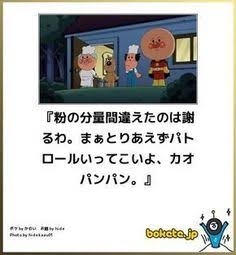 boketeで1000コメ以上を目指そう〜 part7〜