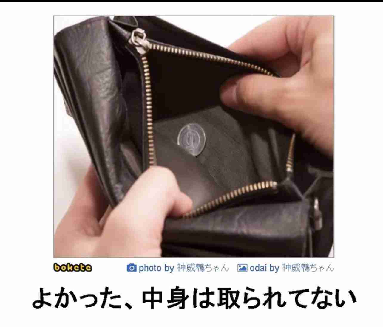 boketeで1000コメ以上を目指そう〜 part7〜