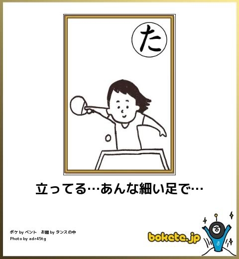 boketeで1000コメ以上を目指そう〜 part7〜