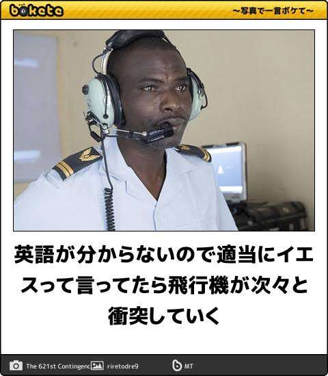 boketeで1000コメ以上を目指そう〜 part7〜