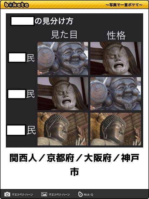 boketeで1000コメ以上を目指そう〜  part7〜