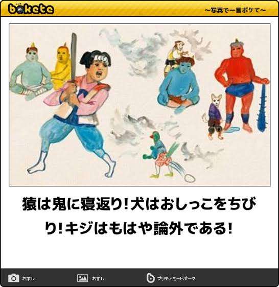 boketeで1000コメ以上を目指そう〜 part7〜